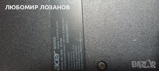 Лаптоп Acer промоция до 5.12.25г , снимка 2 - Лаптопи за дома - 52546528