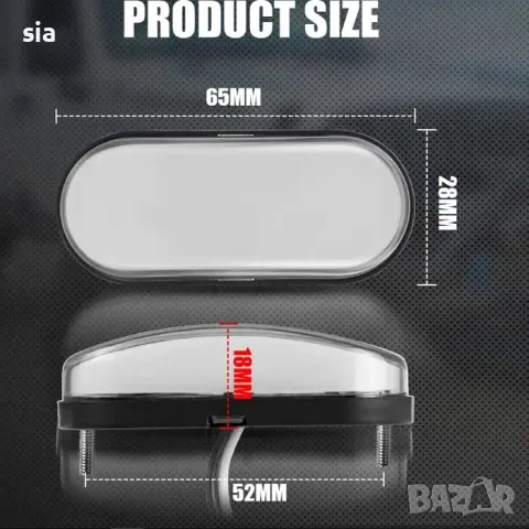 Габарит за камион, бус, автомобил, 12/24V, жълт, снимка 2 - Аксесоари и консумативи - 47299880