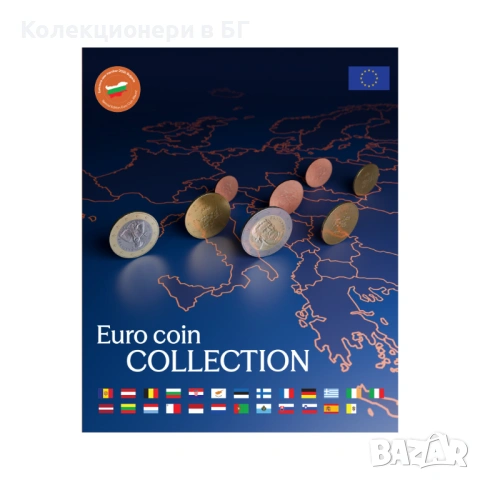  КОЛЕКЦИОНЕРСКИ АЛБУМ ЗА 26 СЕТА ЕВРОМОНЕТИ /виж описанието/
