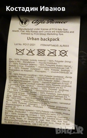 Alfa Romeo спортна раница Алфа Ромео, снимка 5 - Раници - 54002853