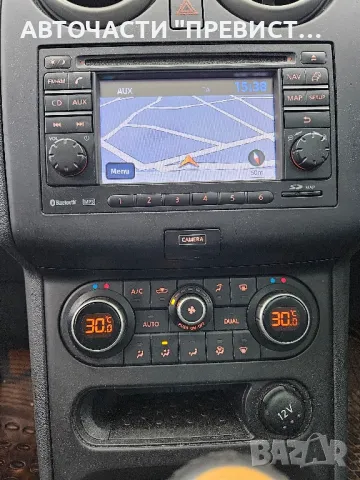 Нисан Къшкай 1.5дци 110к.с на части Nissan Qashqai 1.5dci 110cv 2012g. na chasti , снимка 8 - Части - 49340171