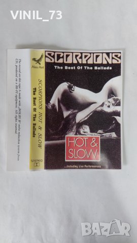 Scorpions –  The Best of the Ballads, снимка 6 - Аудио касети - 38134702
