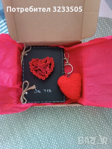 Албум за рожден ден или Св.Валентин