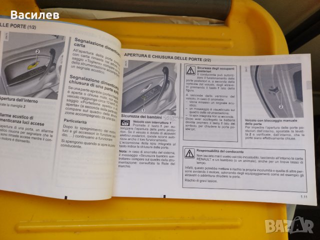 Инструкции за експлоатация на Renault Megan на италиански език, снимка 5 - Аксесоари и консумативи - 38339623