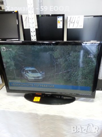 Телевизор Samsung  -32 инча  99 лева, снимка 6 - Телевизори - 37605586