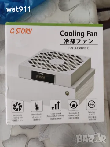вентилатор за игрова конзола