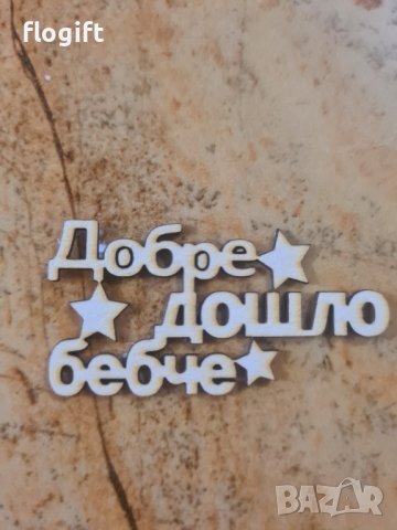 Надписи от бирен картон , снимка 8 - Други - 42190662