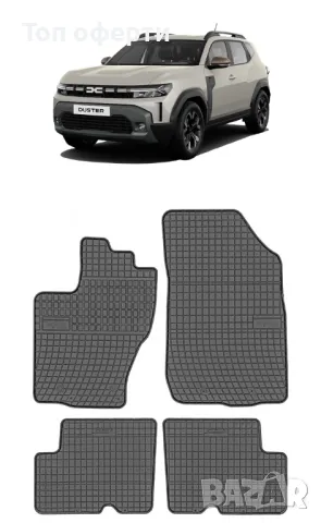Гумени стелки Frogum съвместими с Dacia Duster 2024+, снимка 5 - Аксесоари и консумативи - 48463645