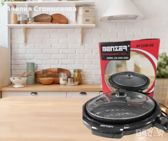 Електрическа оребрена скара, стъклен капак ПРОМО ЦЕНА ❗, снимка 1