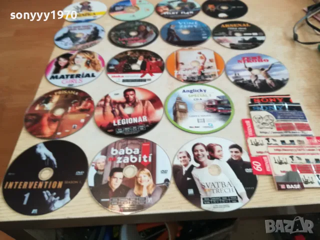 СРЪБСКИ ДВД ДИСКОВЕ 15ЛВ ЗА 1БР 2802251611LNWC, снимка 3 - DVD филми - 49315407