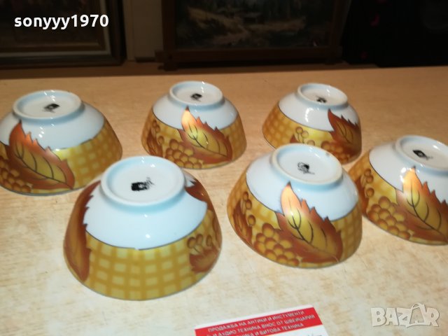 ПОРЦЕЛАН ОТ ГЕРМАНИЯ 2109211812, снимка 11 - Антикварни и старинни предмети - 34209074