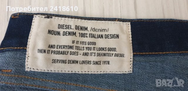 Diesel D - Struct Slim Fit Mens Size 34/32 НОВО! ОРИГИНАЛ! Мъжки Дънки!, снимка 16 - Дънки - 51140413