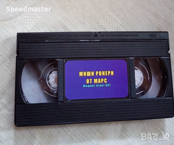 VHS Миши Рокери от Марс - Мишият Агент 007, снимка 2 - Други жанрове - 51869660