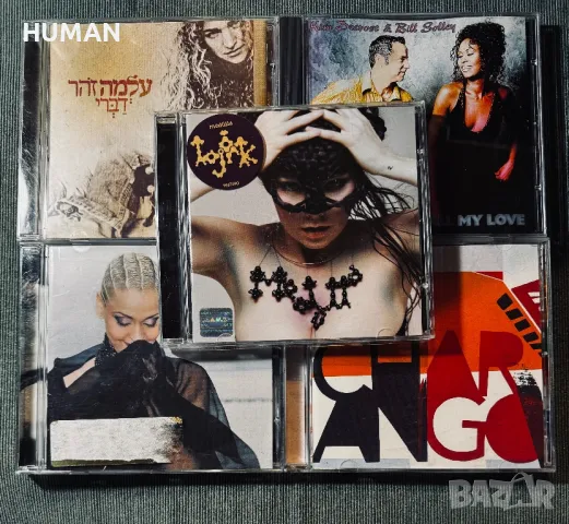 Mariza - Morcheeba - Kim Prevost - 8 Note