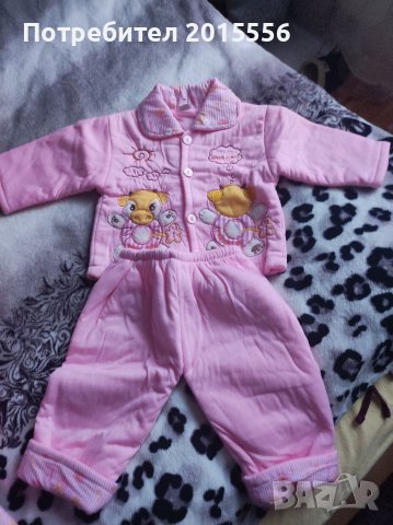 Продавам бебешки комплект 