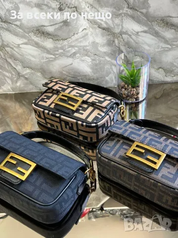 Fendi Дамска Чанта - 18 х 10 см. Мини Код D1757, снимка 2 - Чанти - 48938734