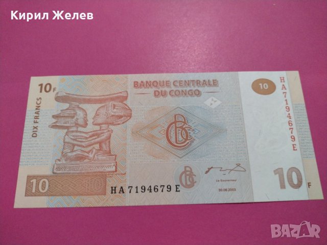 Банкнота Конго-15821