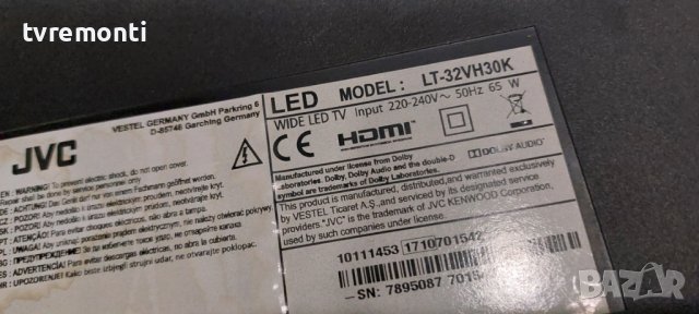 LED подсветка за дисплей VES315WNDS-2D-N14 за телевизор JVC  модел LT-32VH30K, снимка 4 - Части и Платки - 42706755
