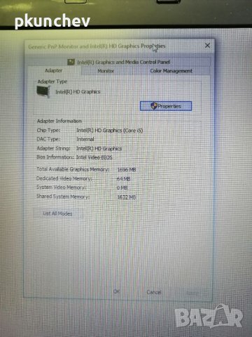 Лаптоп HP EliteBook 8440p, снимка 13 - Лаптопи за работа - 38768881