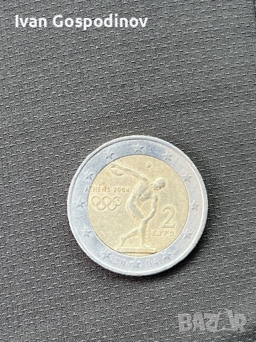 Колекционерска монета 