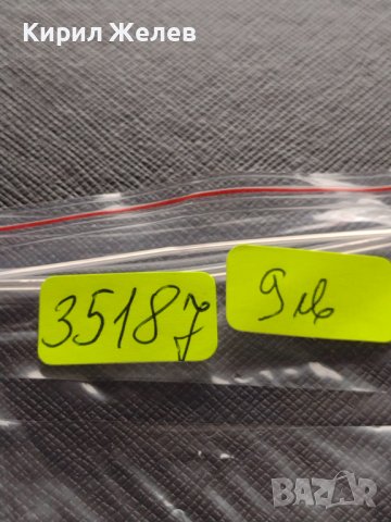 МОНЕТА 10 стотинки 1913г. ЦАРСТВО БЪЛГАРИЯ СТАРА РЯДКА ЗА КОЛЕКЦИЯ ДЕКОРАЦИЯ 35187, снимка 13 - Нумизматика и бонистика - 39279669