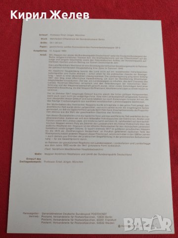 Пощенски марки ПЪРВИ ЛИСТ ПОЩА ГЕРМАНИЯ ПЕРФЕКТНО СЪСТОЯНИЕ РАЗЛИЧНИ МОТИВИ ЗА КОЛЕКЦИЯ 31003, снимка 7 - Филателия - 37857446