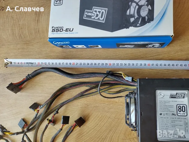 Захранване Arctic Cooling Fusion 550F
