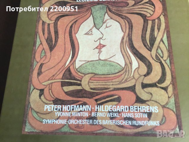WAGNER-TRISTAN und ISOLDE, снимка 3 - Грамофонни плочи - 40859251