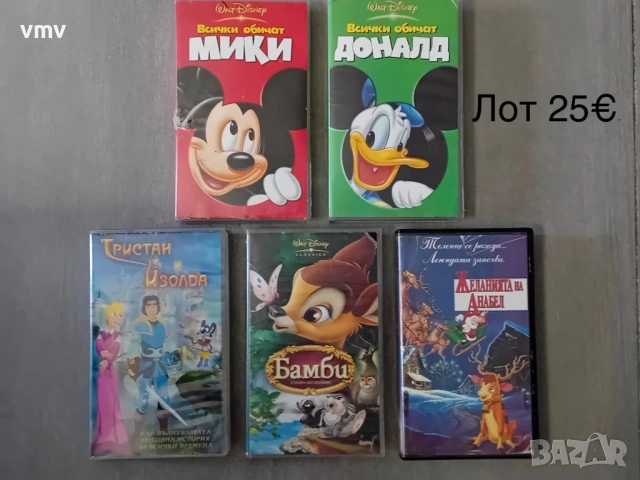 Видео касетки, снимка 2 - Други жанрове - 54208584