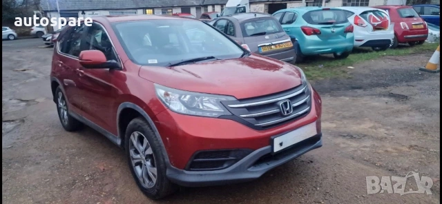 Части за Honda Cr-v mk4. IV. 1.6I-DTEC. 118кс. 2014г. Хонда ЦР-В 