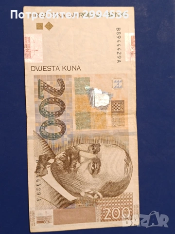 Банкноти от различни държави , снимка 13 - Нумизматика и бонистика - 54136531