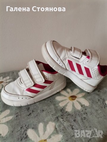 Бебешки маратонки  АДИДАС