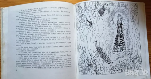 Руски народни приказки – Сборник, снимка 2 - Детски книжки - 56023619