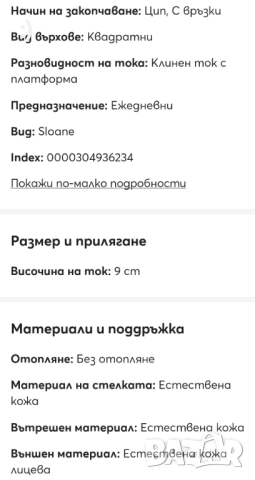 Дамски боти Naked Wolfe, снимка 13 - Дамски боти - 52372180