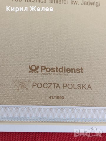 Пощенски марки ПЪРВИ ЛИСТ ПОЩА ГЕРМАНИЯ ПЕРФЕКТНО СЪСТОЯНИЕ РЯДКА ЗА КОЛЕКЦИЯ 31051, снимка 4 - Филателия - 37879974