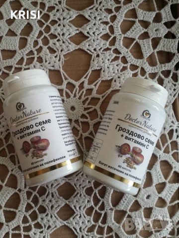 Гроздова семе и витамин С -60капсули-две опаковки, снимка 1 - Хранителни добавки - 31772317