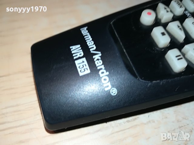 HARMAN/KARDON AVR155 BIG REMOTE 1203230827, снимка 12 - Ресийвъри, усилватели, смесителни пултове - 39967626