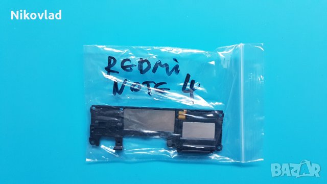 Полифония (говорител) Xiaomi Redmi Note 4