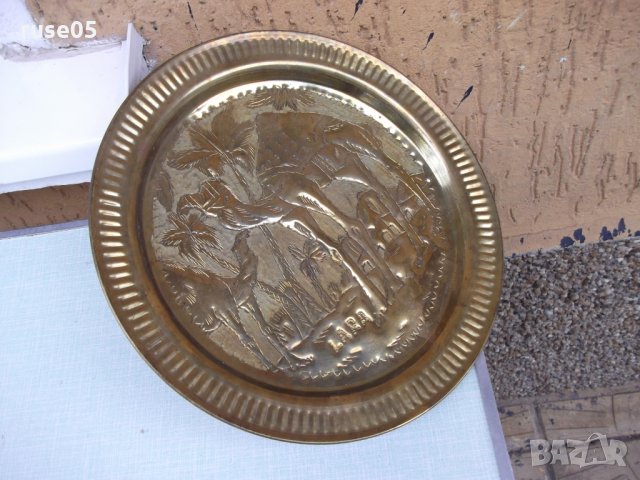 Пано - чиния от бронз - 510 гр., снимка 7 - Други ценни предмети - 29860878
