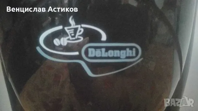 Кафе машина Delonghi - 15лв., снимка 3 - Кафемашини - 50051928