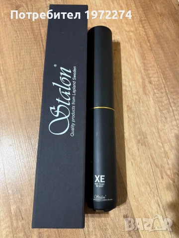 Супресор сталон 