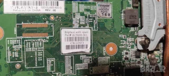 На части HP G72 лаптоп , снимка 5 - Части за лаптопи - 48857033