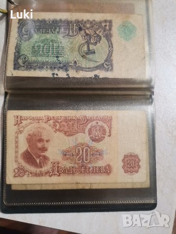 Джобен класьор с Бг банкноти , снимка 5 - Нумизматика и бонистика - 44372808