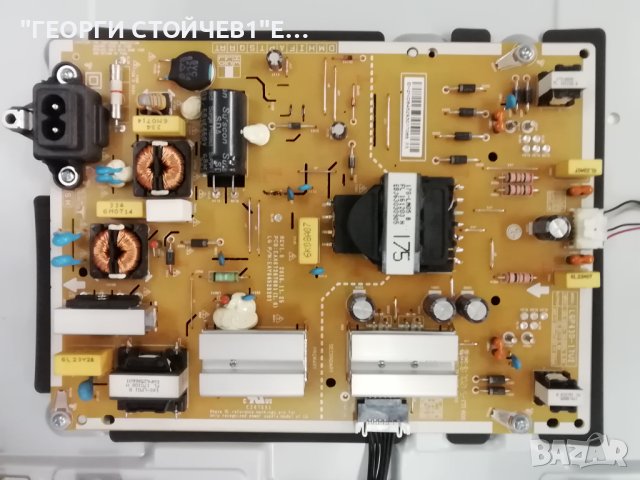 LG 43UJ670V EAX67133404(1.0) 74EBT000-036Z  EAX67267601(1.6) LGP43D-17U2 LC430DGG(FK)(M3) 43" V17 AR, снимка 6 - Части и Платки - 42676414