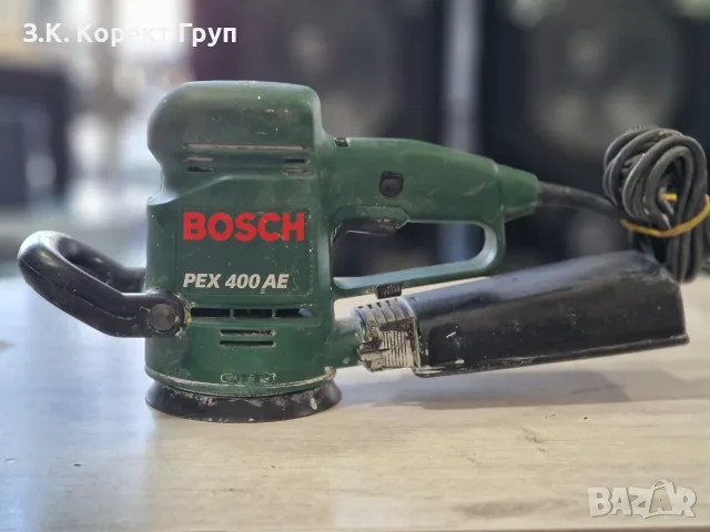Ексцентършлайф Bosch PEX 400 AE / 350 W , Ø 125 mm / микрофилтър