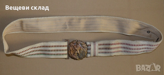 Параден колан шарф БНА