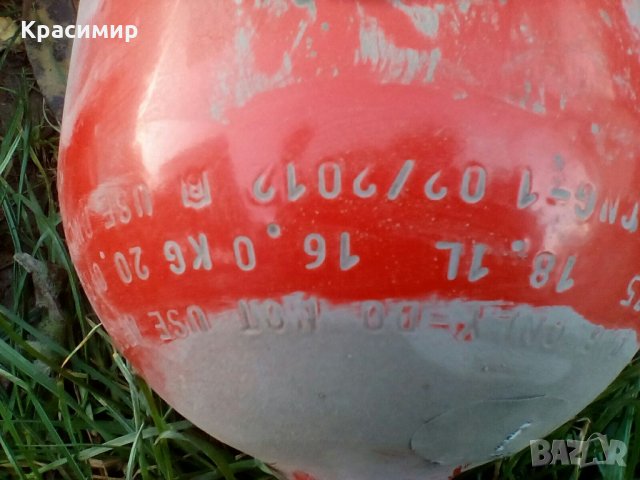 Нови метан бутилки 18,1л и 66л 2009,2010,2012,2013,2014година, снимка 8 - Части - 30797347