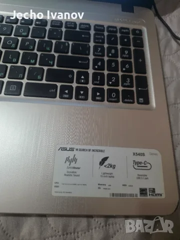 Asus X540S LAPTOP, снимка 2 - Части за лаптопи - 56466921