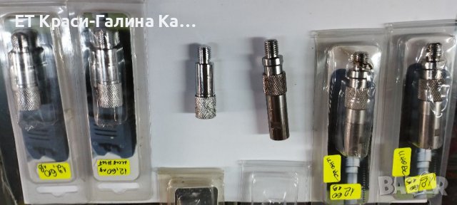 Иноксови бързи връзки , снимка 2 - Такъми - 40154942