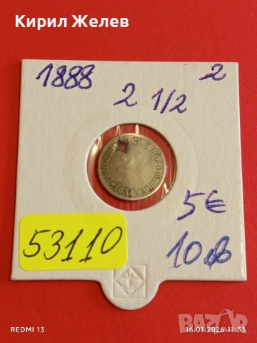 Рядка Монета 2 1/2 стотинки 1888г. Княжество България за КОЛЕКЦИЯ 53110